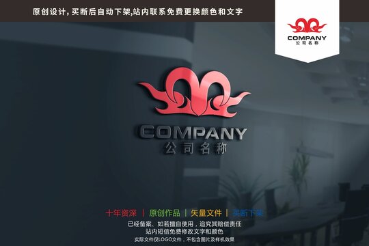 Y字母牛羊火锅餐饮logo