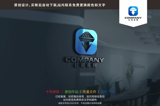 T字母激光机加工标志logo