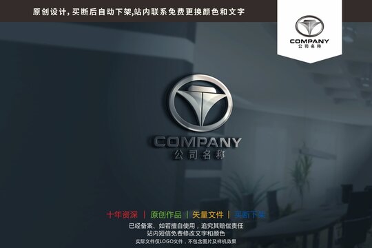 T字母游艇船车标志logo