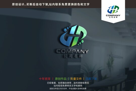 DP字母科技生物基因logo