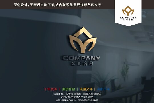 YM字母绿叶房屋标志logo