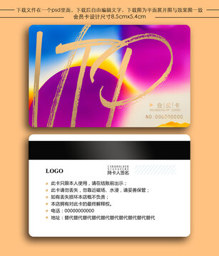 貴賓卡