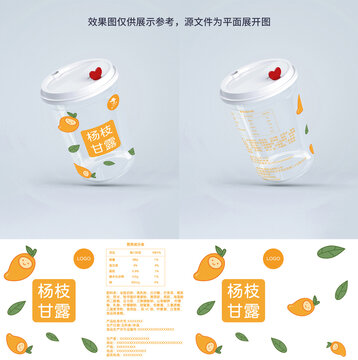 芒果奶茶包裝