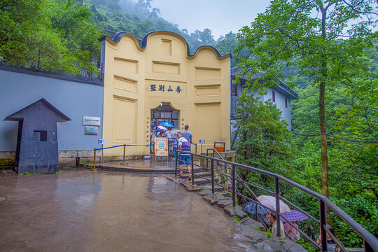 重庆歌乐山香山别墅