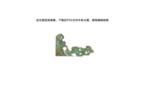 青綠山
