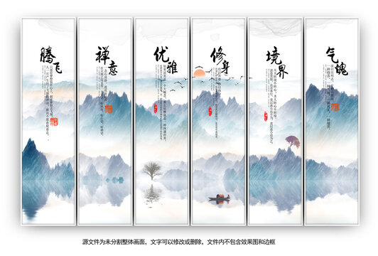 企業文化