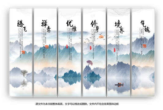 企業文化