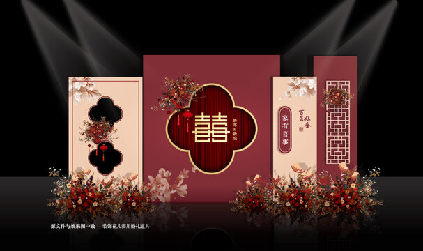 紅色婚禮迎賓區(qū)