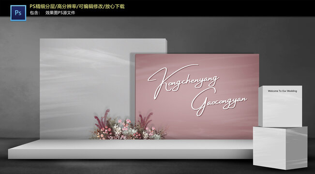 秀場風(fēng)迎賓區(qū)