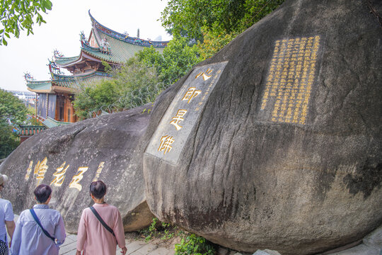 南普陀寺五老峰心即是佛壁雕