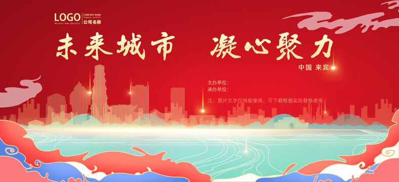 來(lái)賓