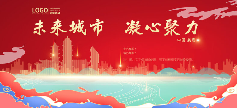 婁底