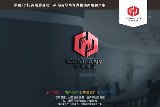 GHD机械零件科技logo