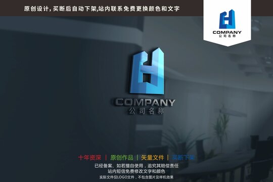 CHJ字母建筑大廈logo