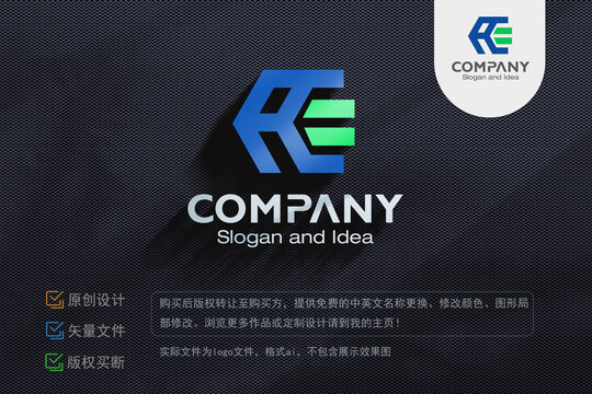 企业商务科技工程标志logo