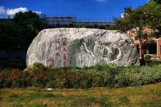 上海财经大学石雕