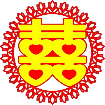 郁金香花邊喜字