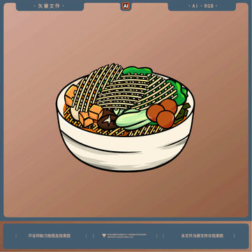 麻辣拌插畫