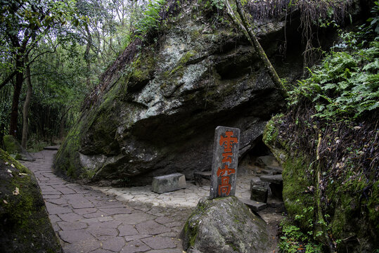 福建省武夷山风景区