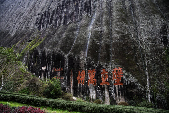 福建省武夷山风景区