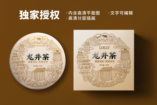 龍井茶包裝