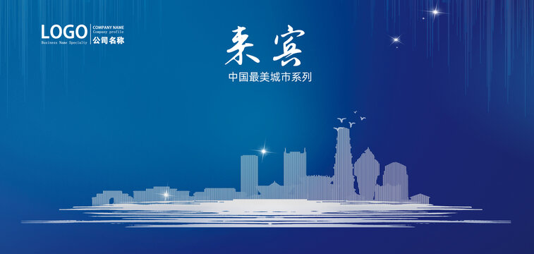 來(lái)賓