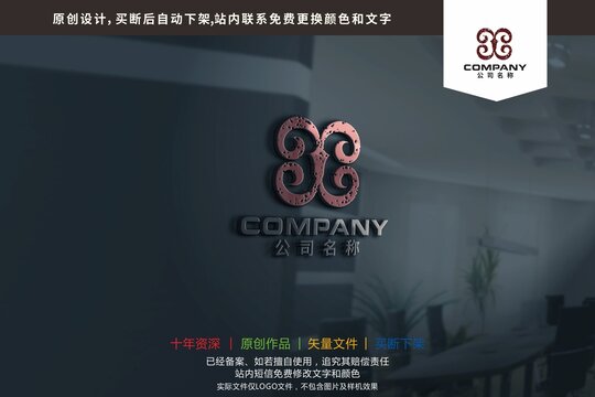 X字母羊角羊肉火锅logo