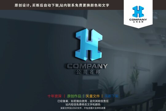 HC字母建筑大厦logo