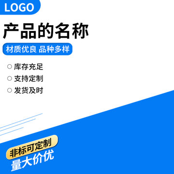 主圖設(shè)計