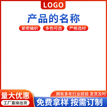促銷主圖