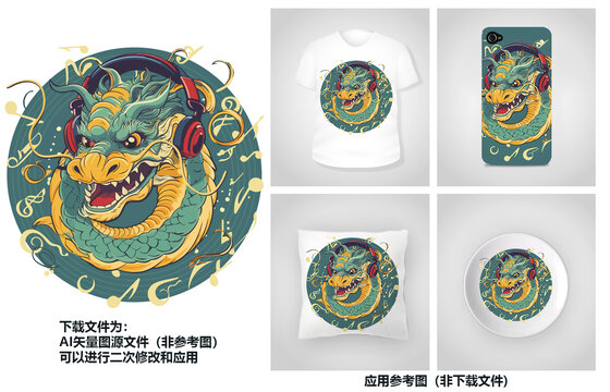 十二生肖動(dòng)物裝飾插畫音樂龍