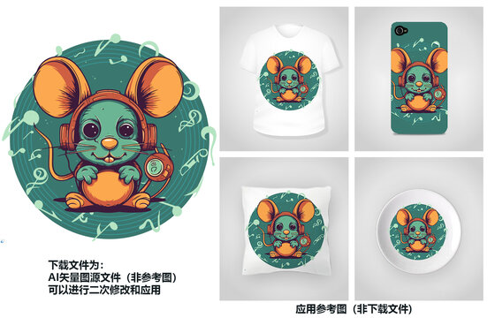 十二生肖動物裝飾插畫音樂鼠