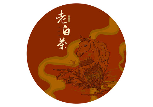 老白茶包裝