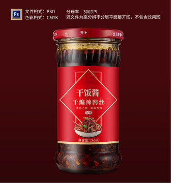辣椒包裝設(shè)計(jì)