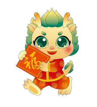 龍福字