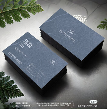 室內(nèi)裝飾家具環(huán)藝家居裝飾名片