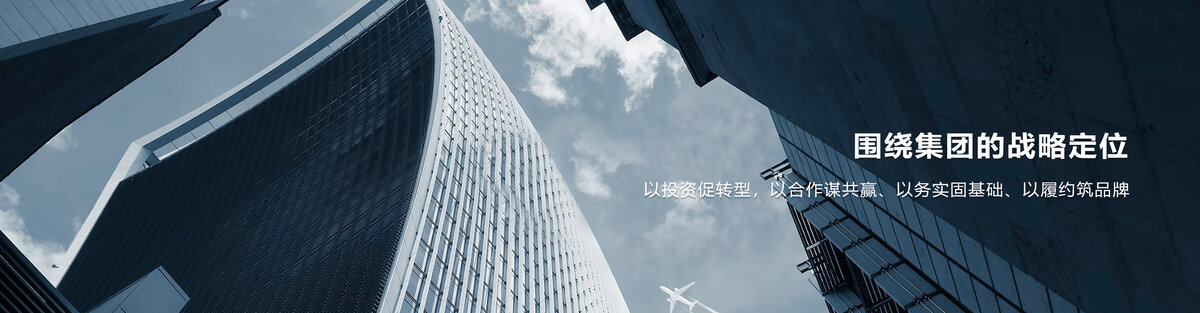 企业网站banner