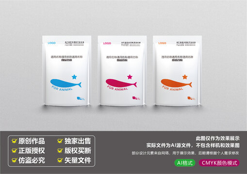 魚食鯊魚