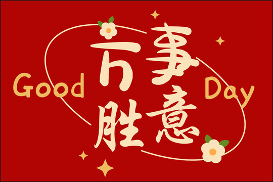 地墊