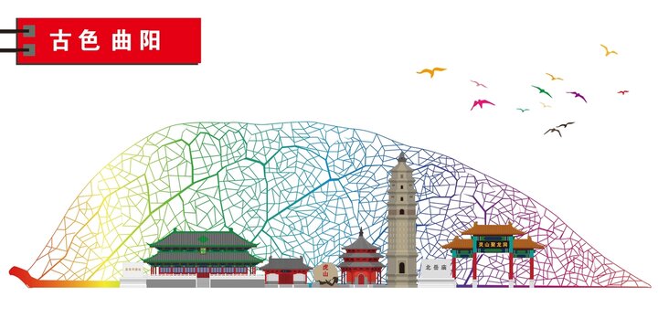 曲陽(yáng)