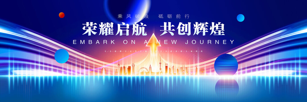 藍色科技