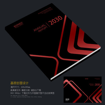 高端紅金畫冊封面