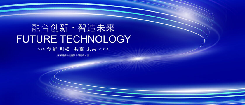 科技