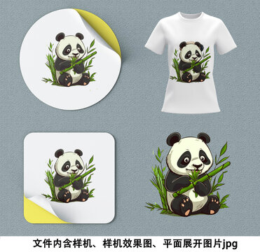 熊貓寶寶