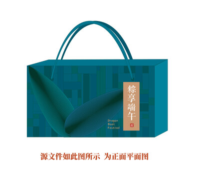 2023端午粽子包裝