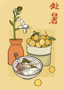 處暑