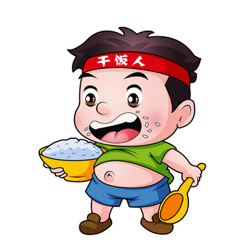 干飯人卡通