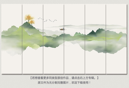 青绿简约山水画