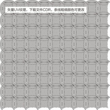 圆形UV纹理