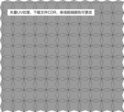 星形UV紋理